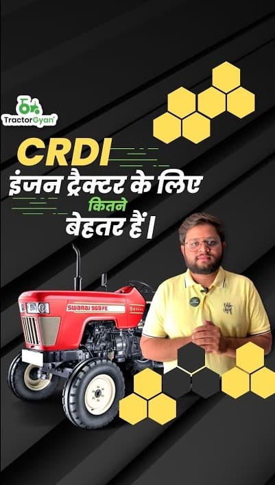 Why CRDI Engines are Better for Tractors? Video |  Tractor Gyan