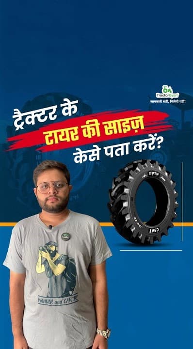 How to Measure Tractor Tyre Size? Video | Tractor Gyan