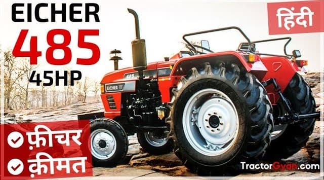 New Eicher 485 Price, Features, Warranty, Review in India Video | Tractor Gyan