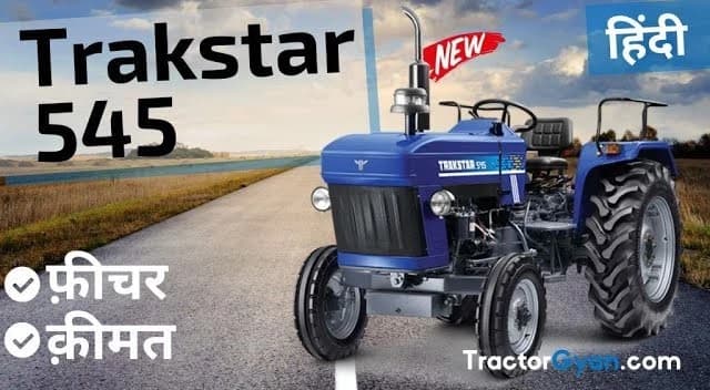 New Trakstar 545 Price in India, Warranty, Mileage Video | Tractor Gyan