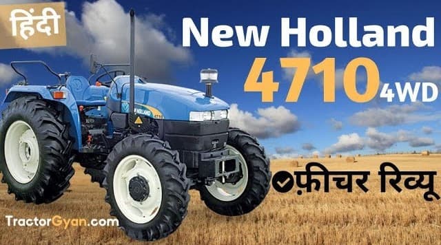 New Holland 4710 4WD Price & Tractor Review in India Video | Tractor Gyan