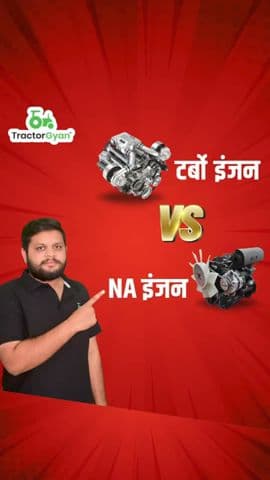 Which engine is better a turbo or a naturally aspirated? Video - Tractor Gyan