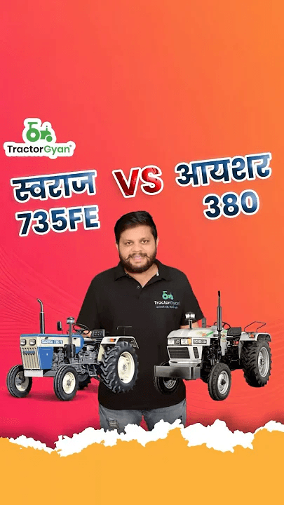 Compare Swaraj 735 FE VS Eicher 380 Tractor Video | Tractor Gyan