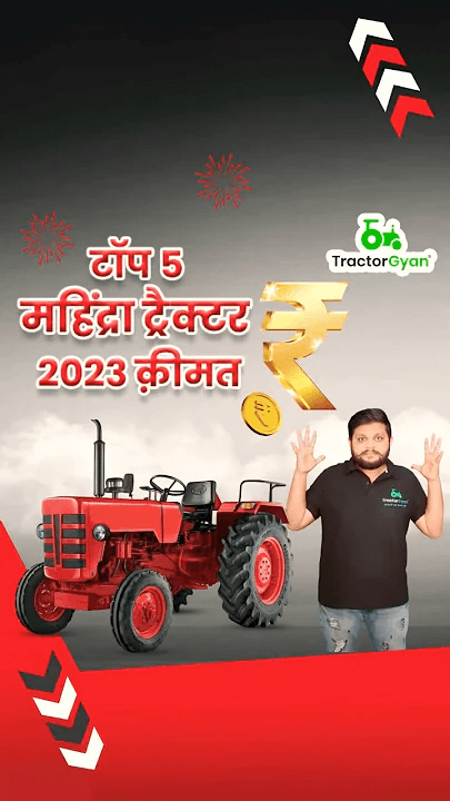 Top 5 Mahindra Tractor Price List In India Video | Tractor Gyan