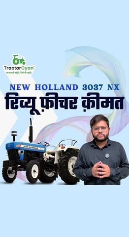 New Holland 3037 NX Features & Price Review Video - Tractor Gyan