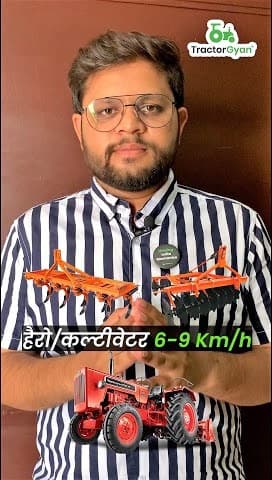 Know Optimal Speed for Driving Tractor Implements Video | Tractor Gyan