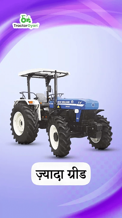New Holland CRDI Engine Vs Simple Engine - Which One is Better? Video | TractorGyan