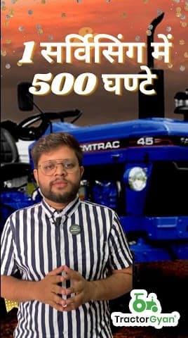 Drive Farmtrac 45 Powermaxx 500 Hours in One Servicing Video | Tractor Gyan