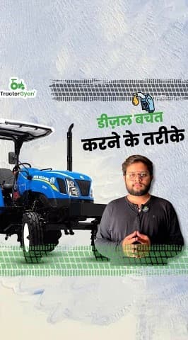 Tractor Fuel Saving Tips to Enhance Efficiency and Performance Video | Tractor Gyan