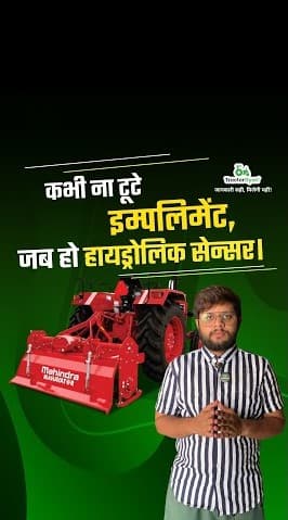 Understand Tractor Hydraulic Sensor Video | Tractor Gyan