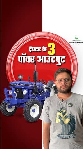 Know Tractor's 3 Power Output for Efficient Performance Video | Tractor Gyan