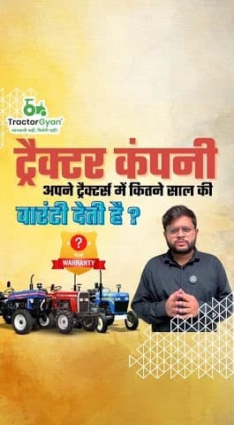 Know Tractor Warranty Period on Your Favourite Brand Warranty Video | Tractor Gyan