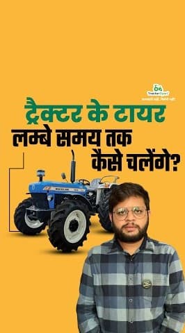 Increase Tractor Tyre Life with These Tips and Tricks Video | Tractor Gyan