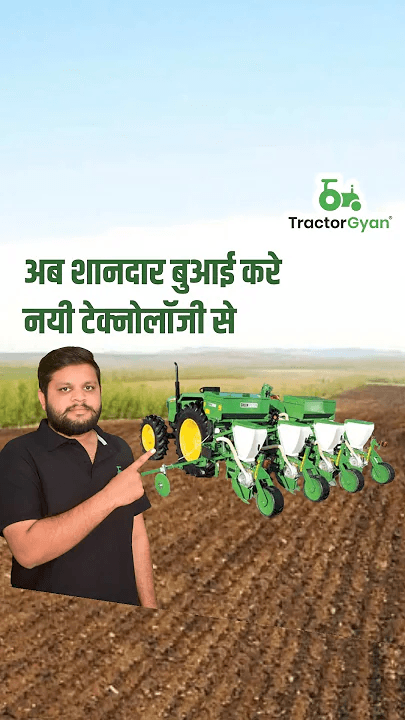 Benefits of Multi Crop Vacuum Planter Implement Video | Tractor Gyan