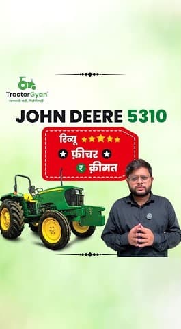 John Deere 5310 2WD Price and Features Review Video | Tractor Gyan