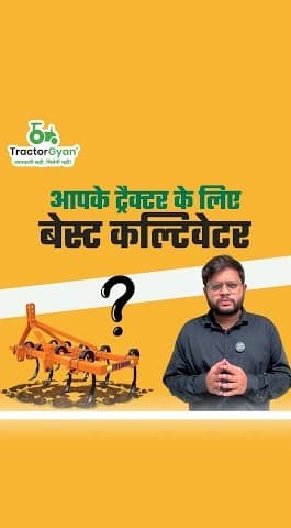 Find Right Number of Cultivator Tines for Your Tractor Video | Tractor Gyan