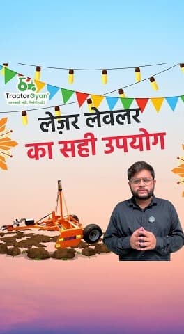 Right Way to Use Laser Land Leveler Video | Tractor Gyan