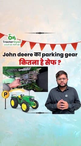 John Deere Tractor's Parking Gear Feature Video | Tractor Gyan