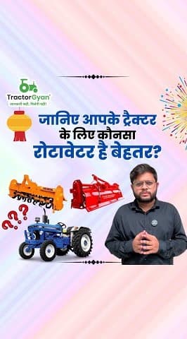 Know Which Rotavator is best For your tractor? Video | Tractor Gyan