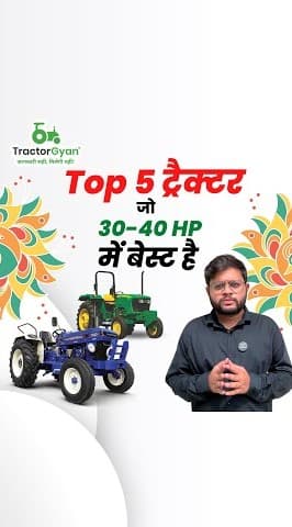 Find 5 Best 30 HP - 40 HP Tractors in India Video | Tractor Gyan