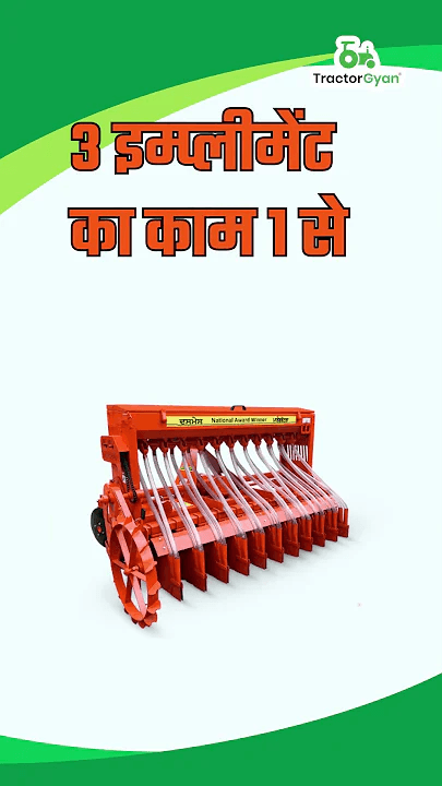 Tractor Super Seeder Machine Features and Benefits Video | Tractor Gyan