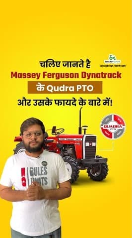 Massey Feguson Dynatrack Quadra PTO Tractor Benefits Video | Tractor Gyan