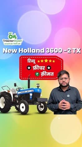 New Holland 3600 2TX Features and Price Review Video | Tractor Gyan