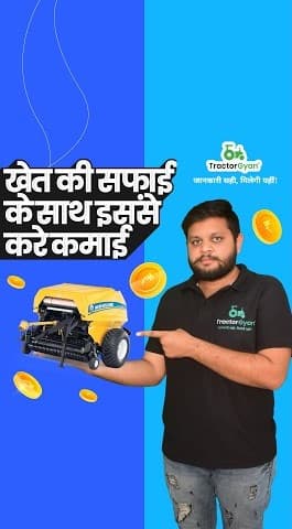 Round Baler Machine to Increase Income and Tackle Stubble Burning Problem Video | Tractor Gyan