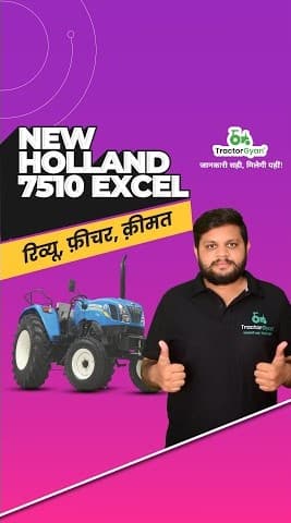 New Holland 7510 Excel Features and Price Review Video | Tractorgyan