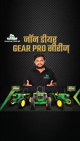 John Deere Gear Pro Series Features and Tractor Models Video | Tractor Gyan