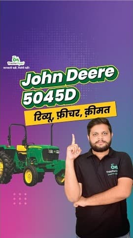 John Deere 5045 D Features and Price Review Video | Tractor Gyan