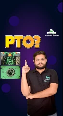 Understand How Tractor PTO Functions Video | Tractor Gyan