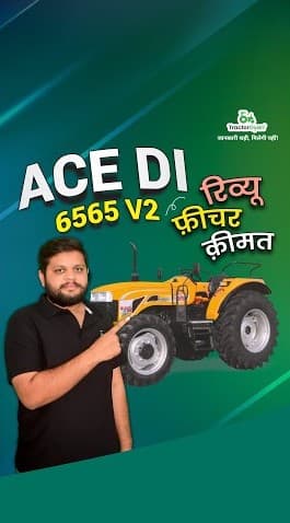 ACE DI 6565 V2 Price and Feature Review Video | Tractor Gyan