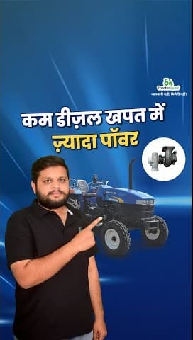 Turbo Charge Engine Advantages and Disadvantages Video | Tractor Gyan