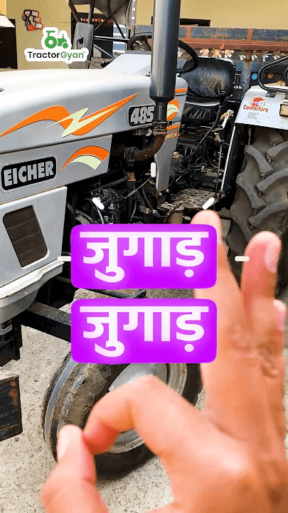 Amazing Hack in Eicher 485 Tractor Video - Tractor Gyan