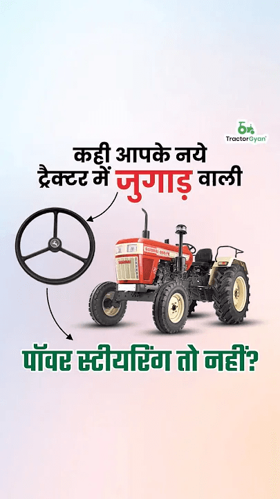 Power Steering : Single Acting vs Dual Acting Power Steering in Tractor Video | Tractorgyan