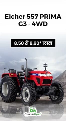 Get 5 Best 50 HP Tractor Price List in India Video | Tractor Gyan