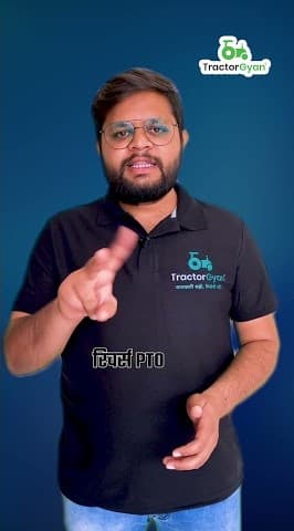 Farmtrac and Powertrac MR PTO Features and Benefits Video | Tractor Gyan