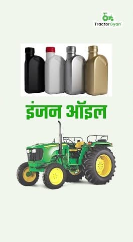 Tractor Service at Home: Things to Consider Video | Tractor Gyan