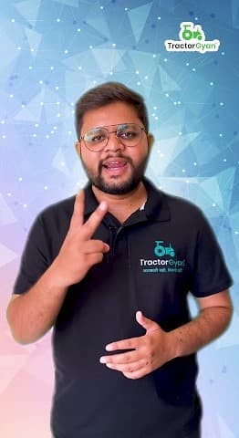 Required Documents for Tractor Loan or Finance Video | Tractor Gyan