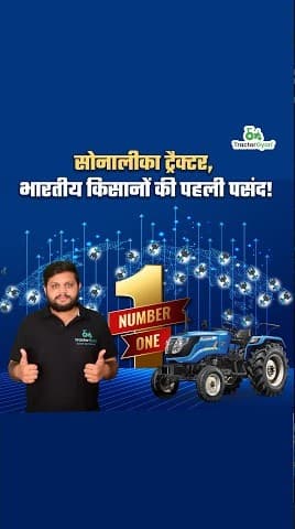 Sonalika Tractor's Heavy Duty Range: First Choice of Farmers Video | Tractor Gyan
