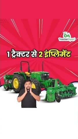 Front PTO Tractor in India Advantages and Disadvantages Video | Tractor Gyan