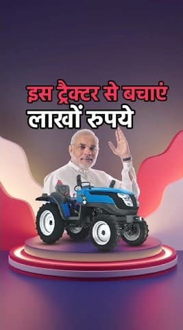 What Will be the Benefits of Electric Tractors in India? Video | Tractor Gyan