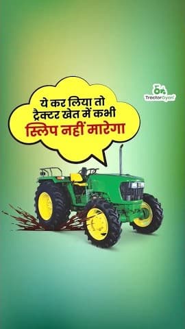 Benefits of Water Ballasting in Tractor Tyres Video | Tractorgyan