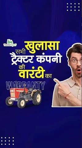 Know Tractor Warranty of Different Tractor brands, Video | Tractorgyan