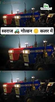 Limited Edition Swaraj Tractors with MS Dhoni Signature and Golden Decal Video | Tractorgyan