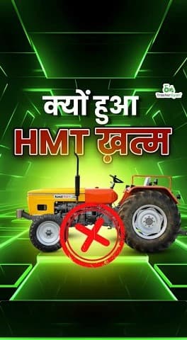Know Why HMT Tractors Discontinue? Video | Tractorgyan