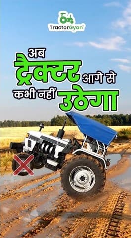 Tractor Ballasting Techniques, Increase Tractor Front Weight Video | Tractor Gyan