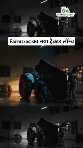 New Farmtrac Worldmaxx Trators in India Video | Tractor Gyan