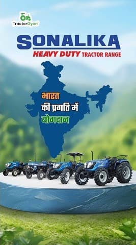 Sonalika Tractor the Pride of India Video | Tractorgyan